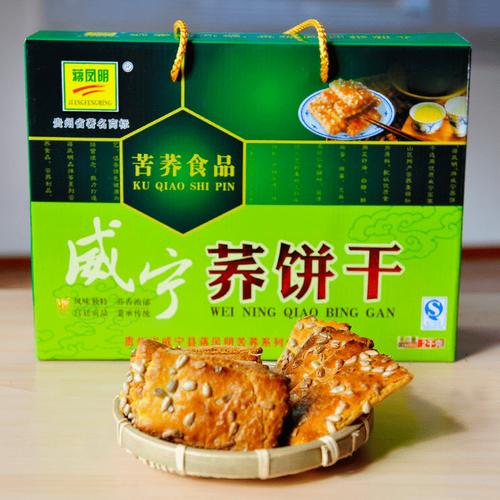 90后小伙辞去公职返乡创业,只为这口美味走出家乡!