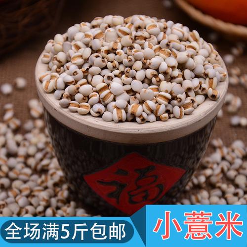 临沂荞麦米厂家,品牌,图片,热帖