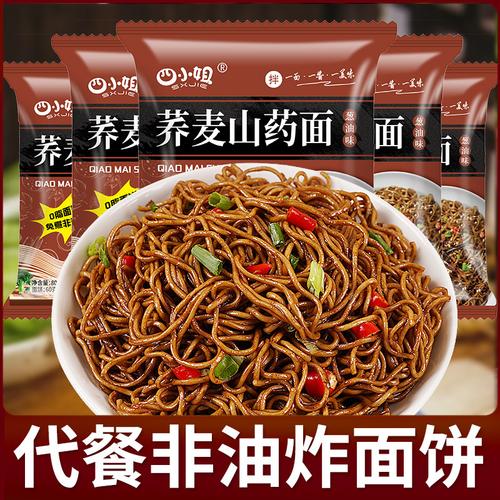 温州拌面厂家,品牌,图片,热帖