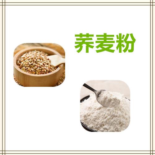 甘肃荞麦厂家,品牌,图片,热帖
